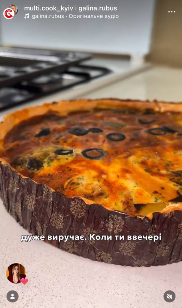 Відгук UGC для просування бренду