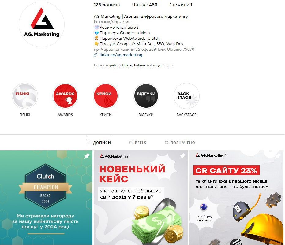 Сторінки соцмереж в одному стилі