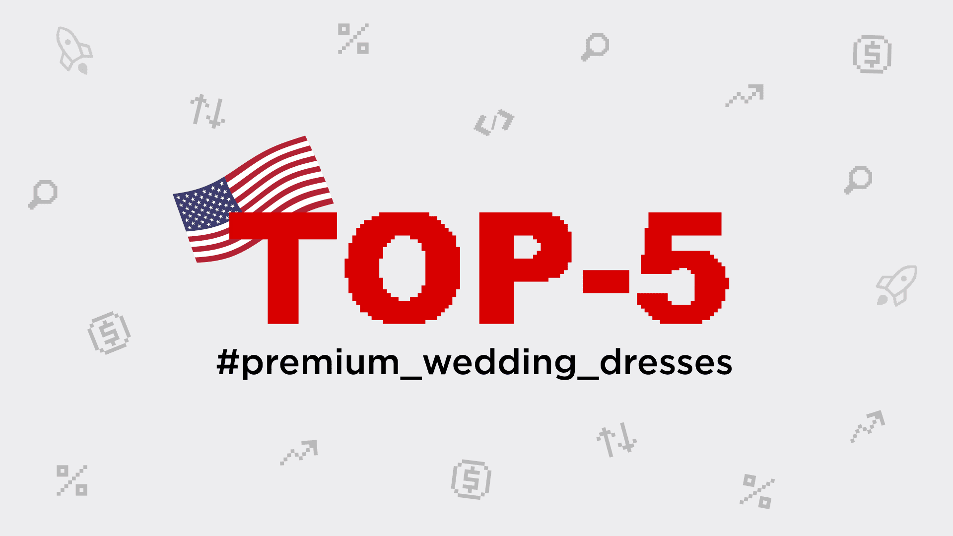 КОМПЛЕКСНИЙ В2С & В2В-МАРКЕТИНГ