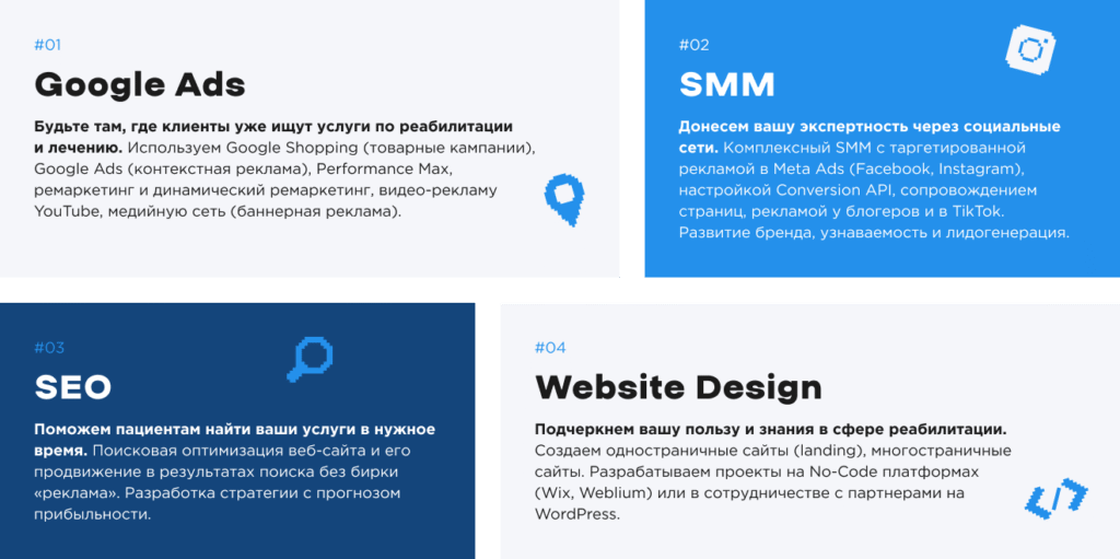 Наши услуги