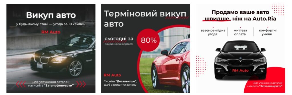 Banners for Meta Ads