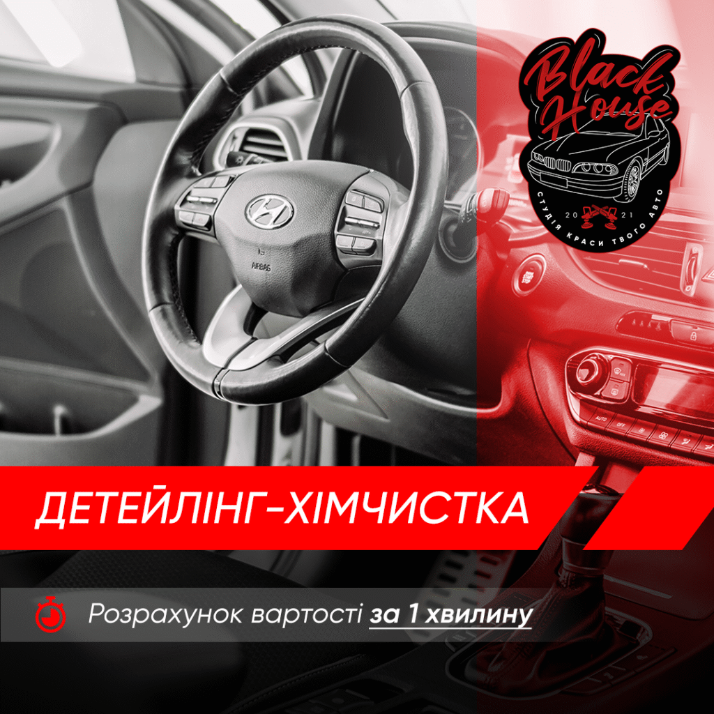 Банер для таргету