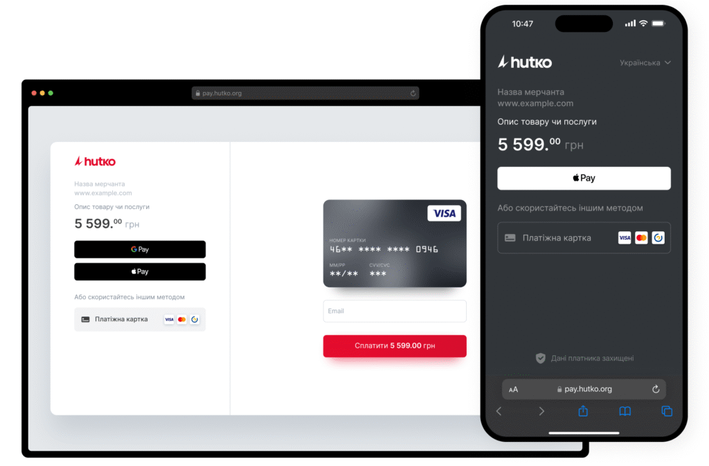 Сторінка оплати hutko для Shopify