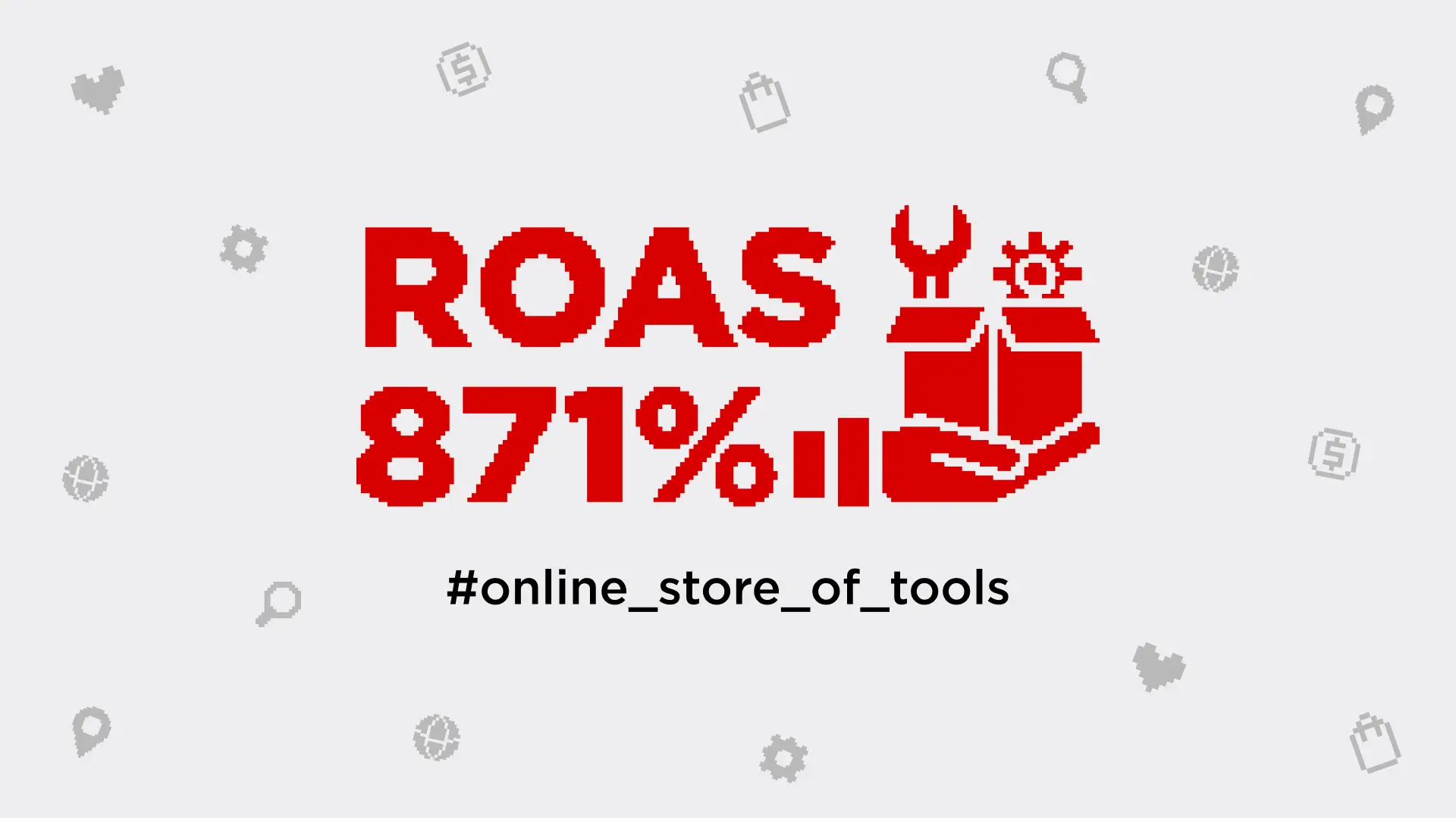 Кейс E-commerce