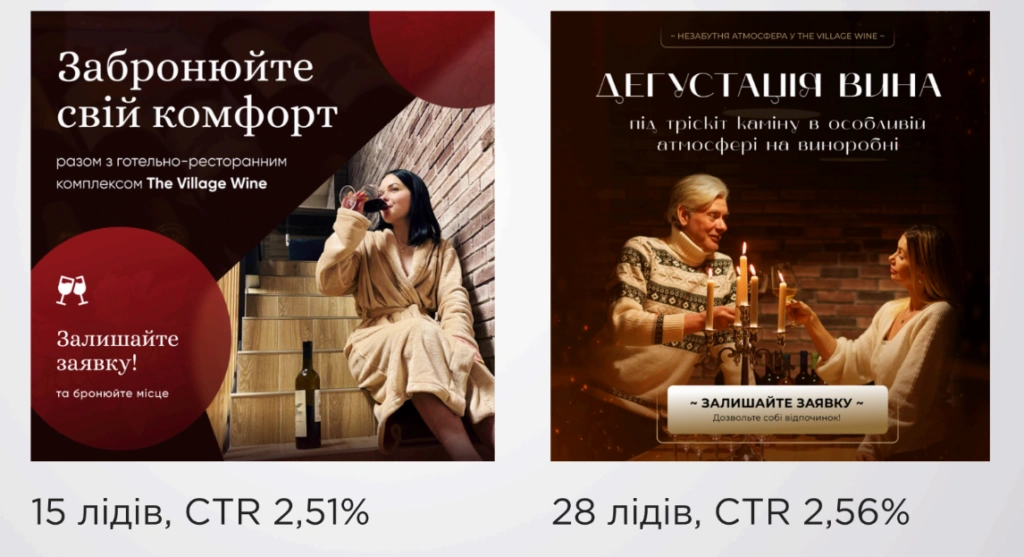 Примеры рекламных баннеров