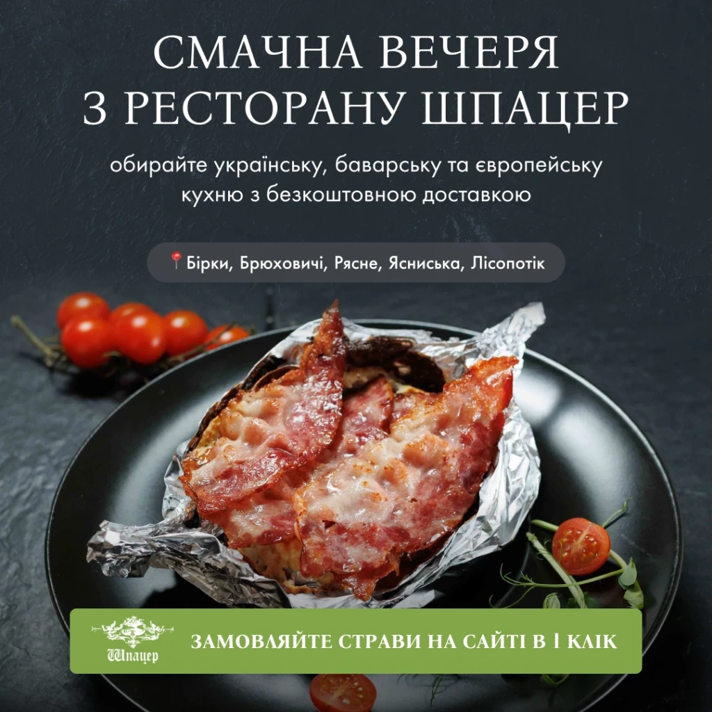 Рекламний креатив: смачна вечеря з ресторану з безкоштовною доставкою