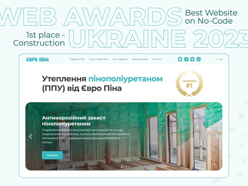 Євро Піна