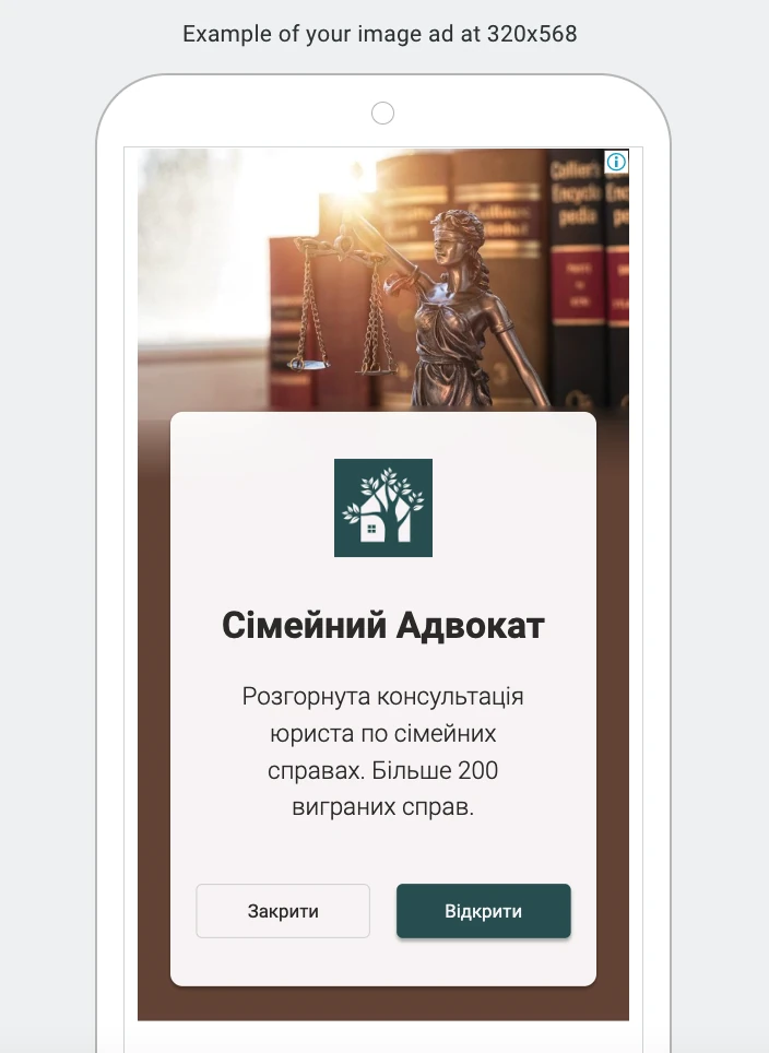 Пример медийного баннера рекламы семейного юриста для ретаргетинга